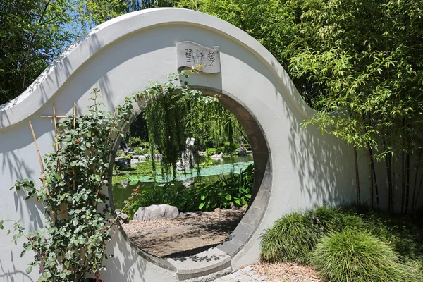 Kulatá Brána Čínské Zahradě Přátelství Sydney Nový Jižní Wales Austrálie — Stock fotografie