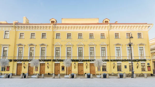 Mikhailovski theater - theater voor Opera en Ballet in St. Peters — Stockfoto