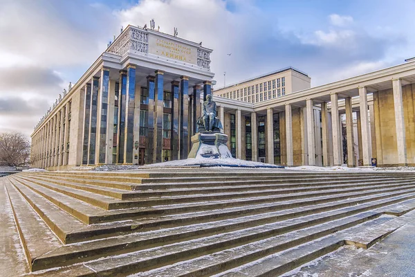 Biblioteca Estatal de Rusia en Moscú, Rusia —  Fotos de Stock