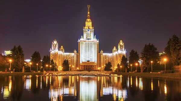 MSU en Moscú, Rusia — Foto de Stock