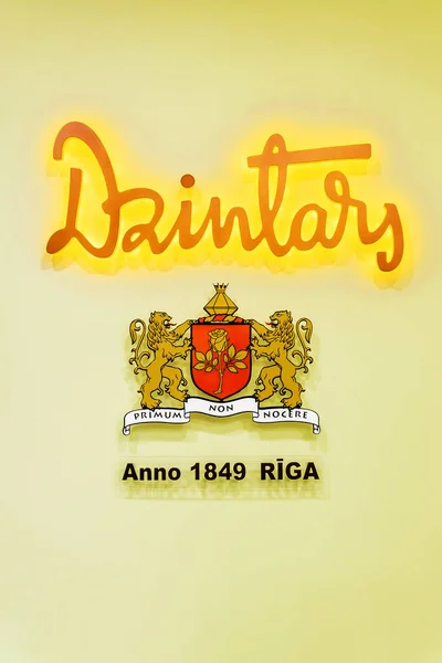 리가, 라트비아-6 월 12, 2017: 회사의 로고 "Dzintars". L — 스톡 사진