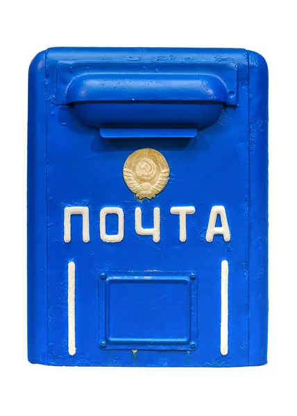 Alter Briefkasten mit dem Emblem des ussr. Inschrift in russischer Sprache: — Stockfoto