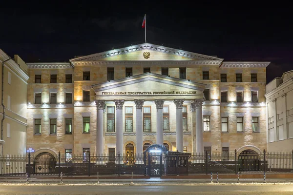 Будівля Генерального прокурора Російської Федерації — стокове фото