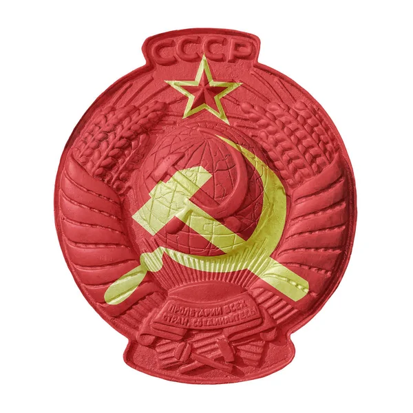 Godło Związku Socjalistycznych Republik Radzieckich (ussr). inscri — Zdjęcie stockowe