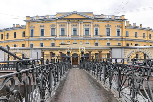 St. Petersburg, Rusya 'daki banka köprüsü. Bu 'nun üzerindeki yazı. — Stok fotoğraf