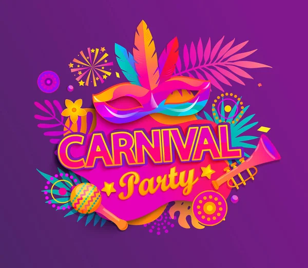 Carnaval fiesta invitación tarjeta . — Vector de stock