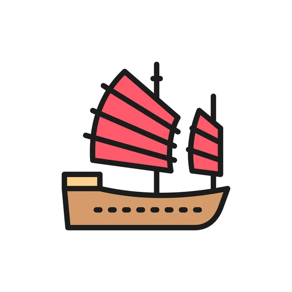 Asian Junk boat, Hong Kong ship flat color line icon. — 스톡 벡터