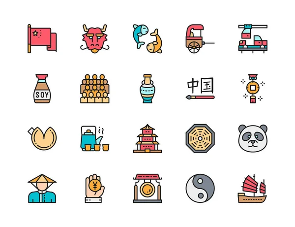 Ensemble d'icônes de couleurs plates de la culture chinoise. Rickshaw, Calligraphie, Panda et plus . — Image vectorielle