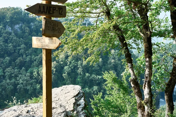                          Dağ, taş ve gökyüzü     