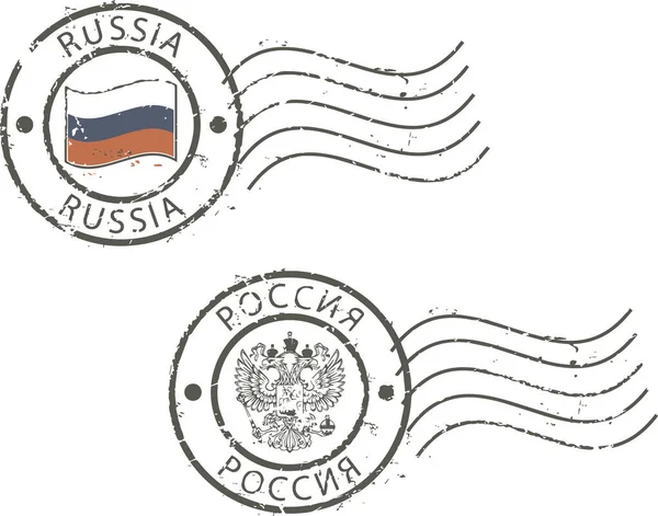 Dwa Pocztowe Znaczki Grunge Owe Rosja Flagą Dwugłowym Orłem Napis — Wektor stockowy
