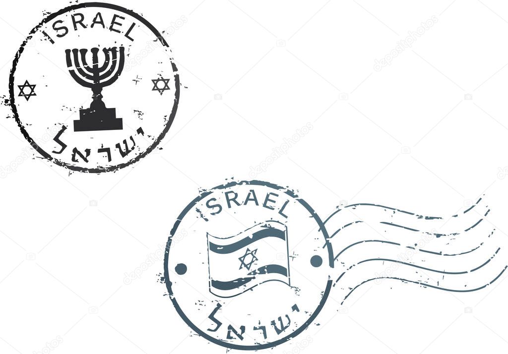 Two postal grunge stamps 'Israel'. English and hebrew inscription.