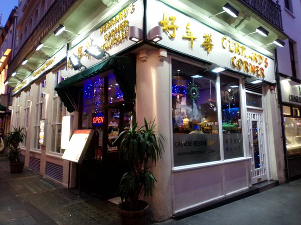 ロンドン イギリスのソーホー チャイナタウンにある中華料理店 — ストック写真