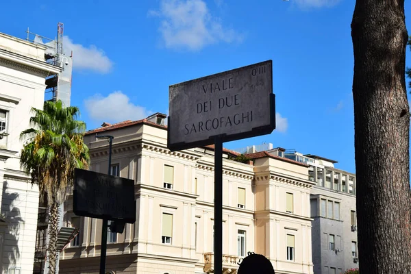 Viale Dei Due Sarcofaghi Villa Borghese Park Rome Italy — стокове фото