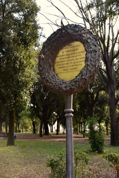 Vietato Villa Borghes Park Rome Italy — стокове фото