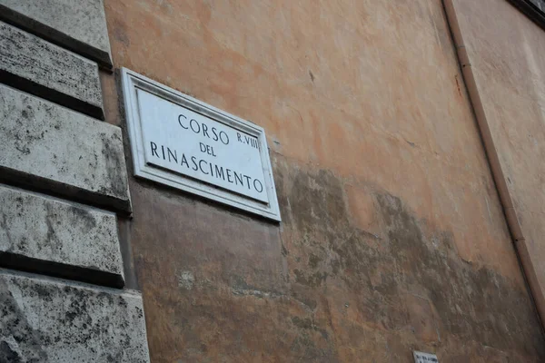 Corso Del Rinascimento Der Stadt Rom Italien — Stockfoto