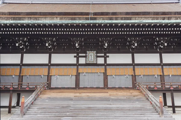 Shishinden (Sala delle cerimonie di Stato) del Palazzo Imperiale di Kyoto (Kyoto Gosho). Qui visse la famiglia imperiale dal 1331 fino al 1868 quando si trasferì a Tokyo. . — Foto Stock
