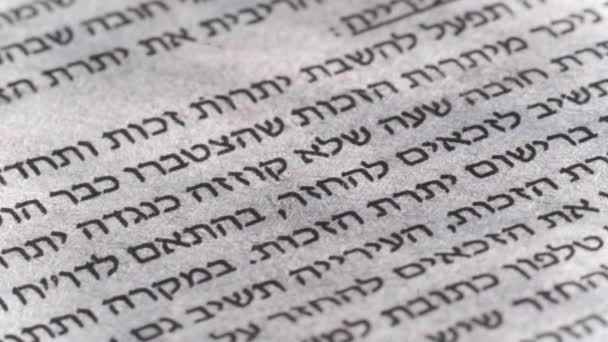 Kamera Porusza Się Wzdłuż Arkusza Gazety Języku Hebrajskim Zbliżenie Widok — Wideo stockowe