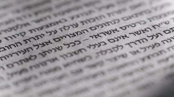 Cámara Mueve Largo Del Periódico Texto Hebreo Primer Plano Macrofotografía — Vídeo de stock