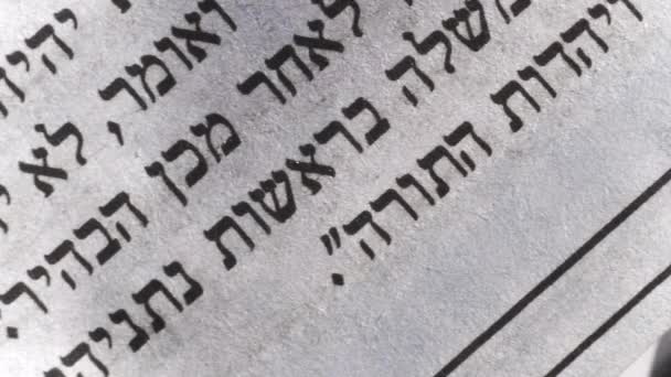 相机沿着报纸移动 希伯来文文本 宏观摄影 移动滑块 — 图库视频影像