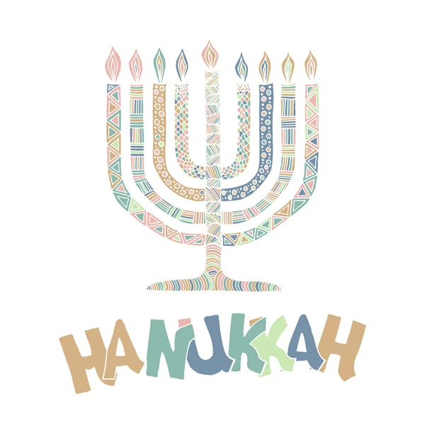 Niedliche Hanukka Grußkarte, Einladung — Stockvektor