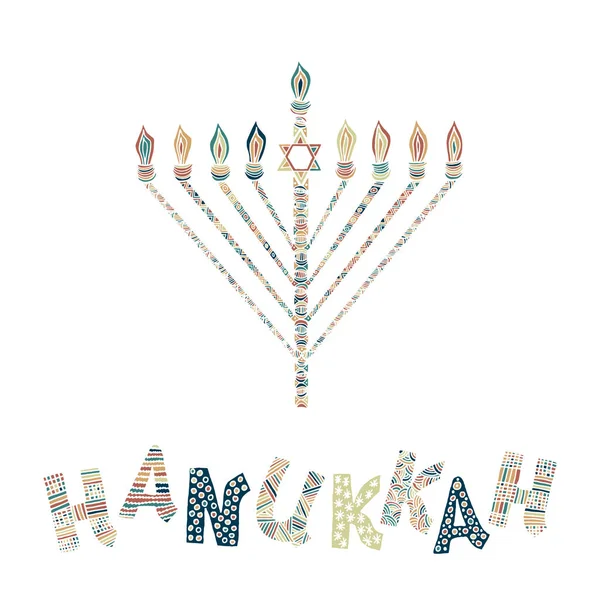 Carte de vœux Hanoukka mignonne, invitation — Image vectorielle
