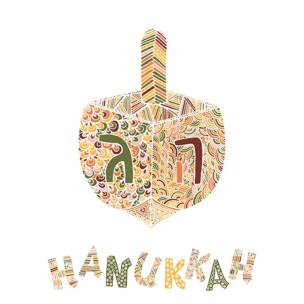Linda tarjeta de felicitación Hanukkah, invitación — Vector de stock