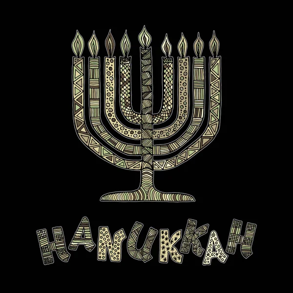 Bonito cartão Hanukkah, convite —  Vetores de Stock