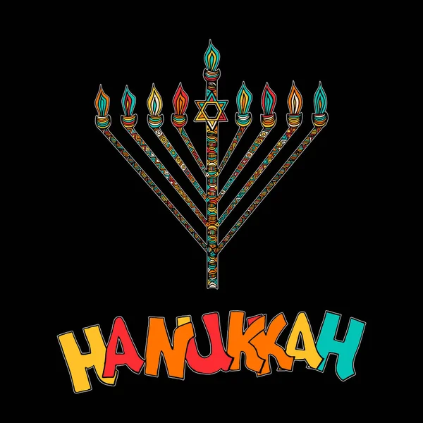 Niedliche Hanukka Grußkarte, Einladung — Stockvektor