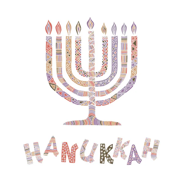 Bonito cartão Hanukkah, convite — Vetor de Stock