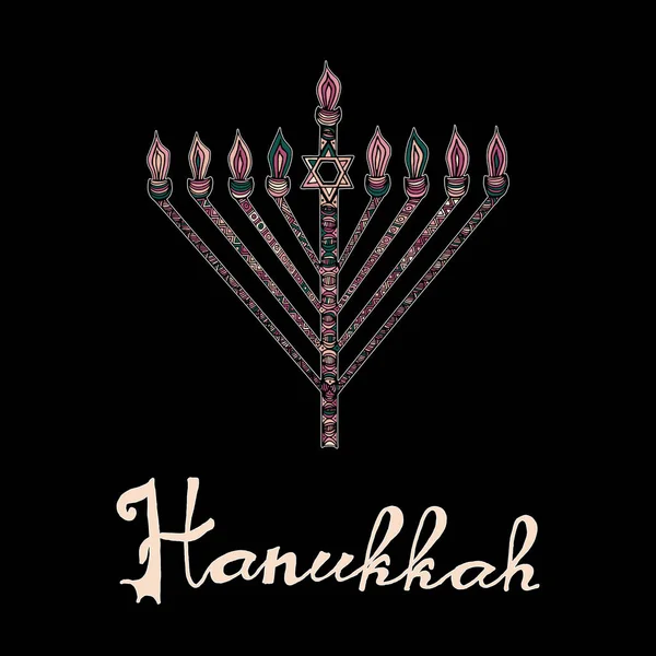 Cute Hanukkah greeting card, invitation — Stock Vector