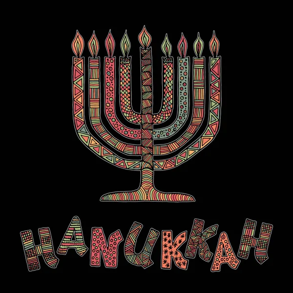 Carino Hanukkah biglietto di auguri, invito — Vettoriale Stock