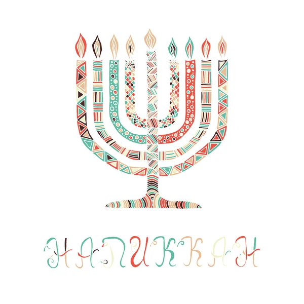 Linda tarjeta de felicitación Hanukkah, invitación — Archivo Imágenes Vectoriales