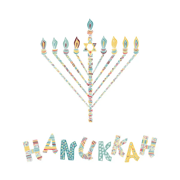 Linda tarjeta de felicitación Hanukkah, invitación — Vector de stock