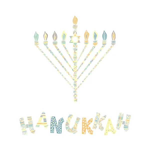 Linda tarjeta de felicitación Hanukkah, invitación — Vector de stock