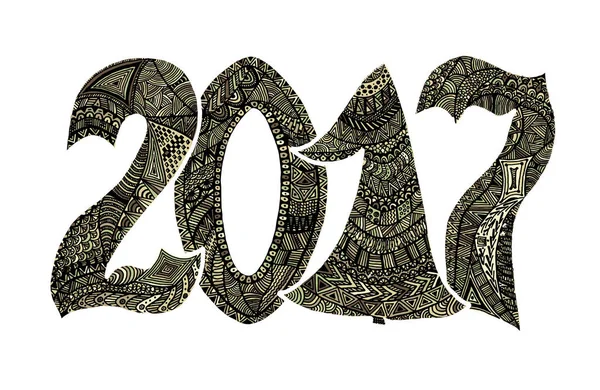 2017 С Новым годом. Каллиграфия красивых открыток — стоковый вектор