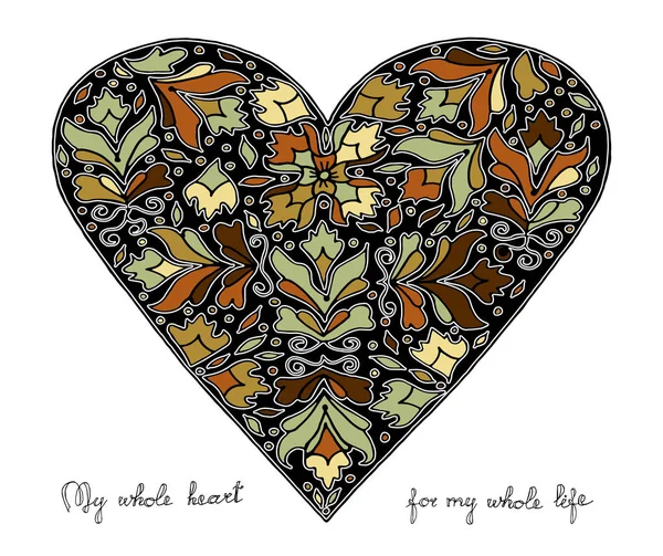 Ручной рисунок сердца с красочным рисунком — стоковый вектор