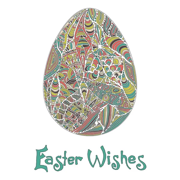 Easter egg colorful illustration card drawn by hand — Stock Vector