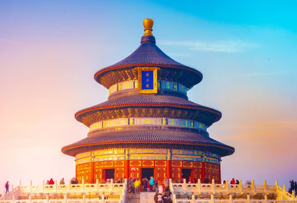 Świątynia nieba Park krajobraz. Chińskich tekstów na temat znaczenia budynku jest sala modlitw. Świątynia znajduje się w Pekinie, Chiny. Obrazy Stockowe bez tantiem