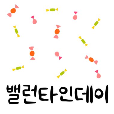 Korean Saint Valentines Day vector illustration