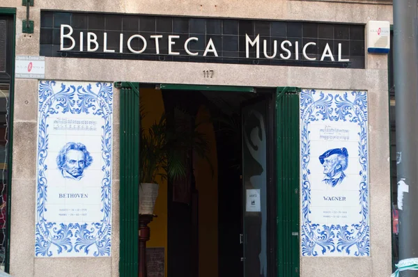 Porto: Biblioteca zenei jel és a bejárati ajtót, a zenei könyvtár alapította 1927 és hosting koncertek, Opera és színházi előadások és eladási könyveket a tánc, a zene és a színház — Stock Fotó