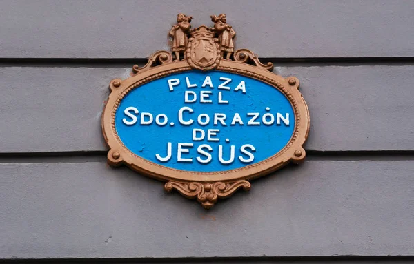 Страна Басков, Испания: знак Фаза дель Саградо Корасон де Иисус, площадь Святого Сердца Иисуса в центре Бильбао — стоковое фото