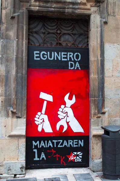 スペイン: Ehk、パンプローナの古い街の中心部にバスク国民解放運動の共産主義の現在の部分の事務所を閉鎖のドア — ストック写真