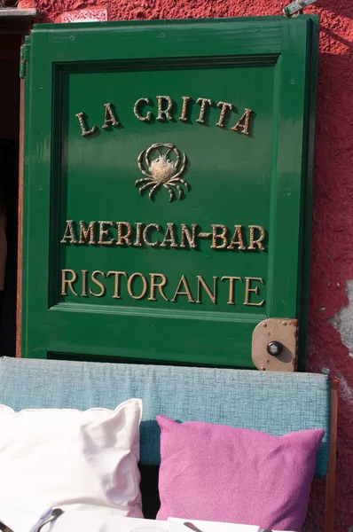 Portofino, Italia: cojines y mesa fuera del bar americano La Gritta, famoso restaurante desde 1954 lugar de encuentro para la jet set internacional y la realeza que atracó en el pueblo de pescadores — Foto de Stock