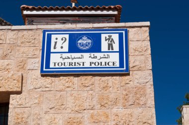 Ürdün: Turist Polis Teşkilatı Ajloun kale, Müslüman kale Ürdün Vadisi'nde Mount Alun bölgesine ait bir tepenin üzerinde 12. yüzyılda Ayyubids tarafından inşa iz