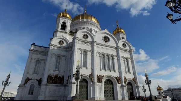 Vue panoramique de la cathédrale du Christ Sauveur et Pont du Patriarche, Moscou, Russie — Photo