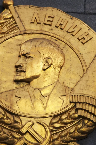 Moscow: details of the golden plaque on a side of the Hero City Obelisk (1977), a 40-meter monument devoted to Lenin (1870-1924) and to the men and the women who died in World War II — Stock Photo, Image