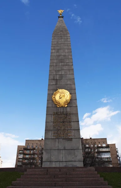 Moscou: vista do Obelisco de Cidade de Herói (1977), um monumento de 40 metros a Lenine (1870-1924) e a homens e mulheres morreram na Segunda Guerra Mundial em Dorogomilovskaya Zastava Square — Fotografia de Stock