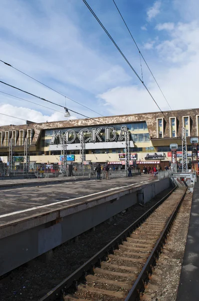 俄罗斯，莫斯科︰ Paveletsky 车站，一个莫斯科的九个主要铁路车站，建于 1900 年，来的地方在 1924 年莫斯科人以满足的已故列宁遗体的月台 — 图库照片