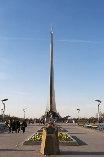 Moscou, Rússia: vista do jardim em Prospekt Mira, Avenida da Paz, e o Monumento aos Conquistadores do Espaço, construído em 1964 para celebrar as conquistas do povo soviético na exploração espacial — Fotografia de Stock