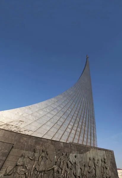 Moscou, Rússia: vista do foguete em sua rampa de lançamento no topo do Monumento aos Conquistadores do Espaço, construído em 1964 para celebrar conquistas do povo soviético na exploração espacial, dentro cuja base é o Museu de Cosmonáutica — Fotografia de Stock